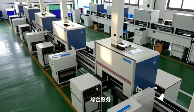 智能监控系统
